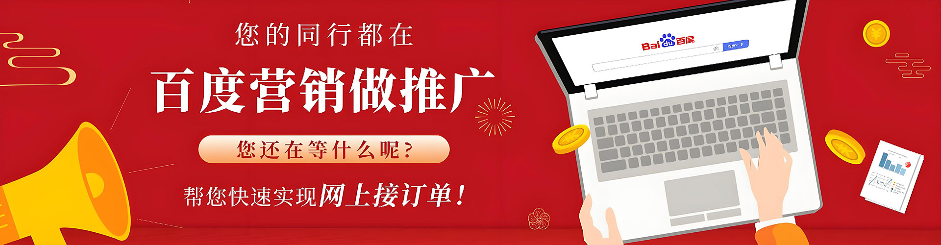 汝城信息流开户
